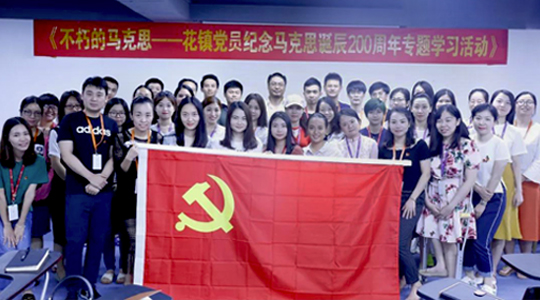 ，花鎮(zhèn)品牌廣告登陸北上廣深高鐵站