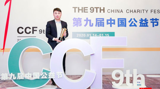 共克時艱，為愛堅守